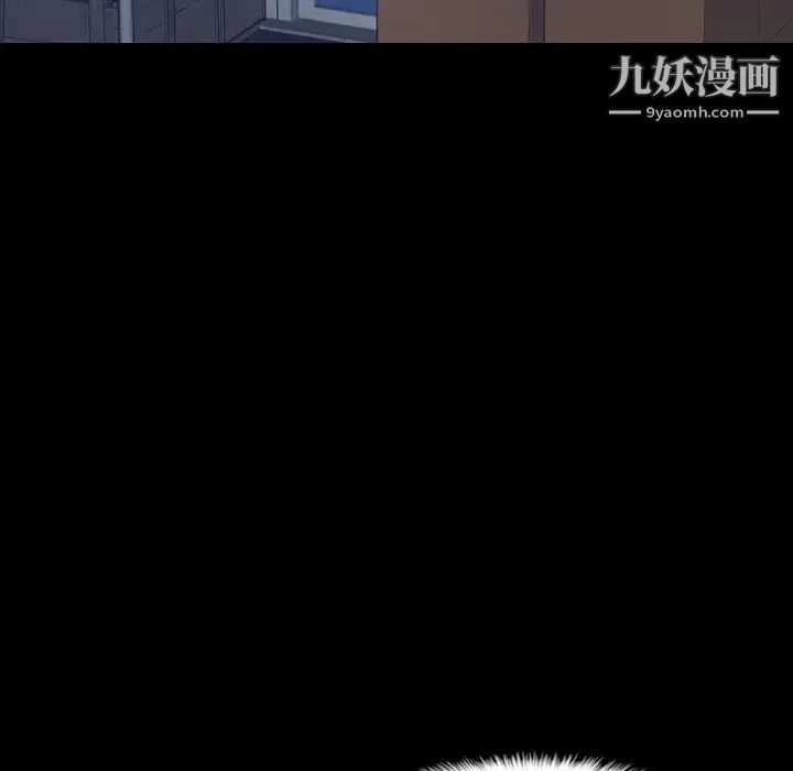 隐秘的邻居们第57话