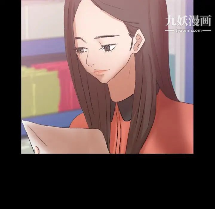 隐秘的邻居们第57话