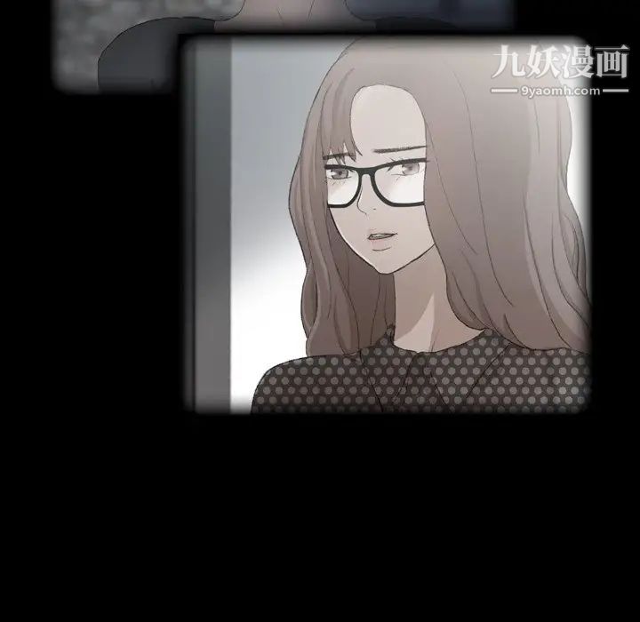 隐秘的邻居们第57话