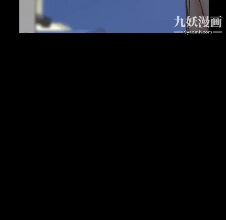 隐秘的邻居们第57话