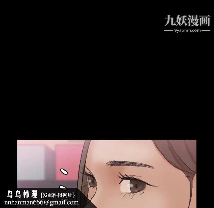 隐秘的邻居们第57话