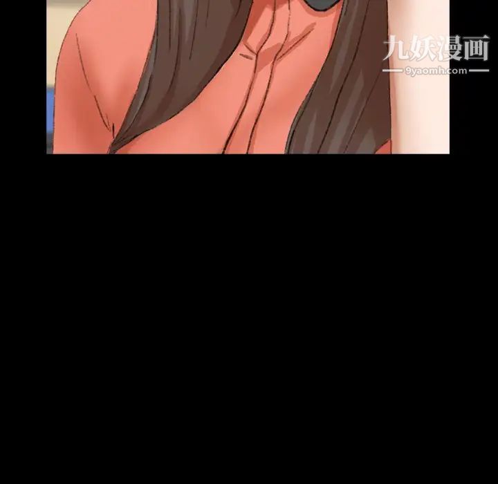 隐秘的邻居们第57话