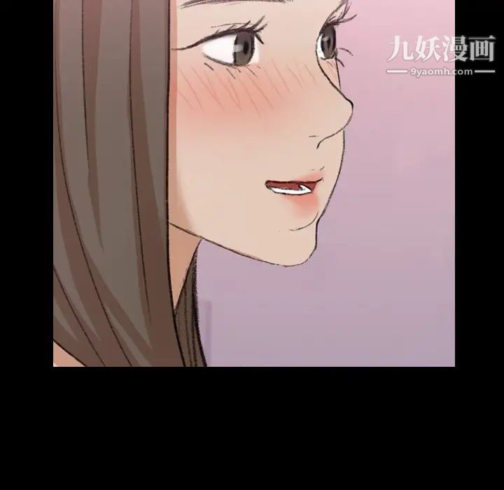 隐秘的邻居们第57话