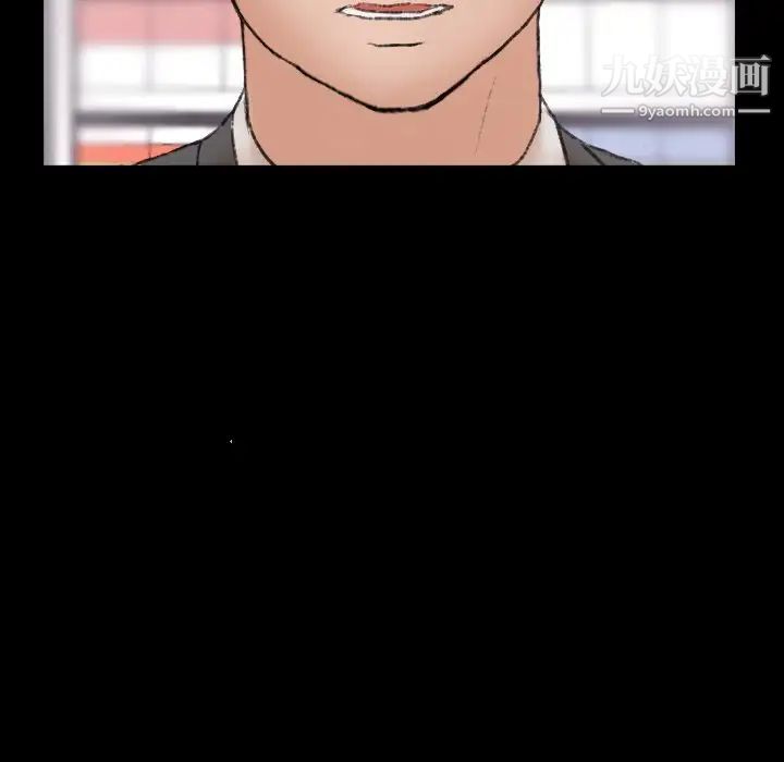 隐秘的邻居们第57话