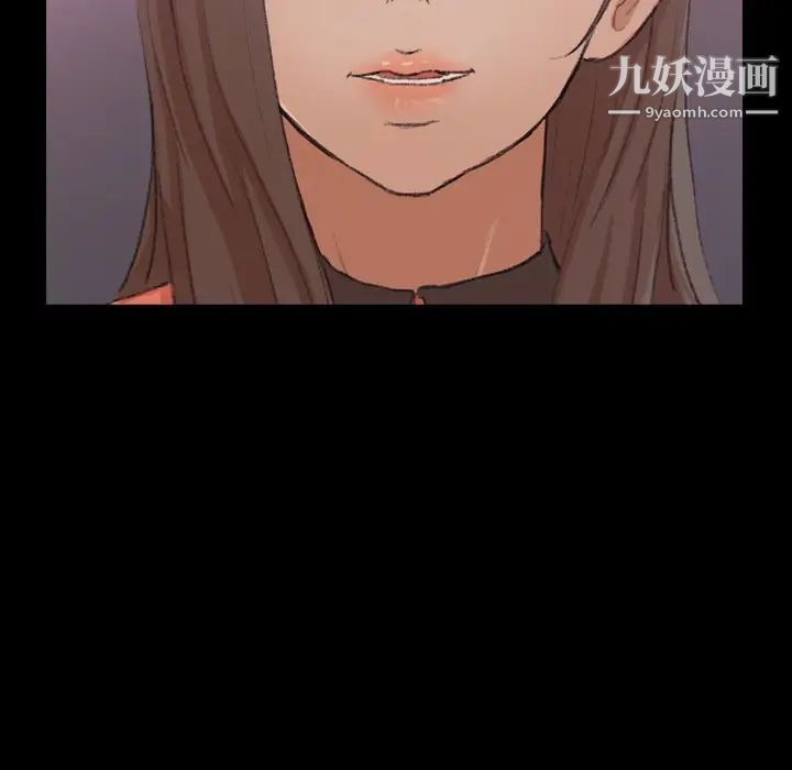 隐秘的邻居们第57话