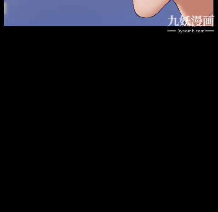 隐秘的邻居们第57话