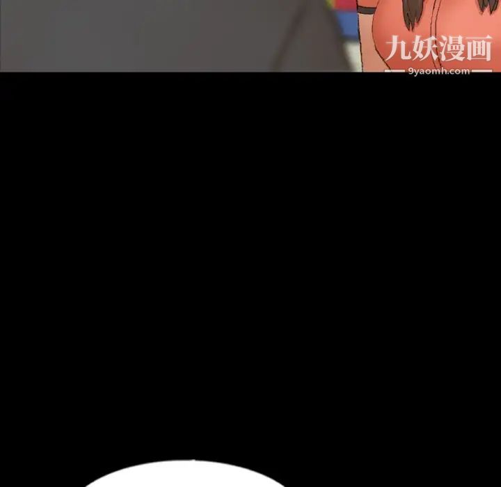 隐秘的邻居们第57话