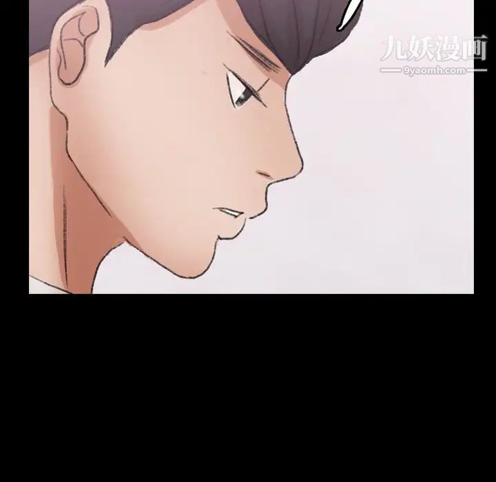 隐秘的邻居们第57话