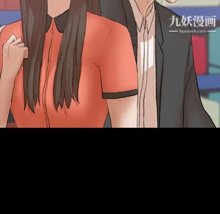 隐秘的邻居们第57话