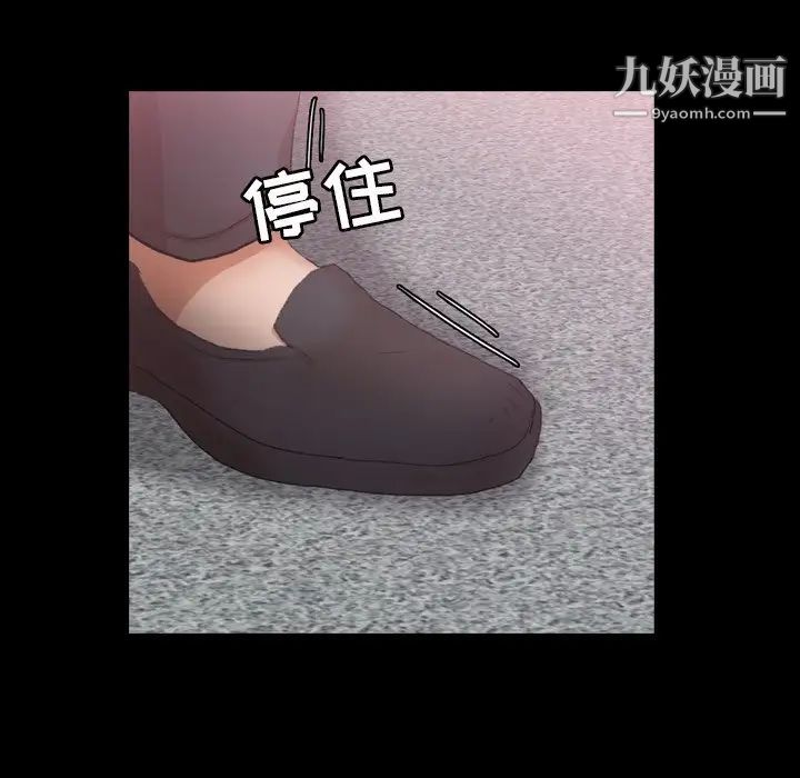 隐秘的邻居们第57话