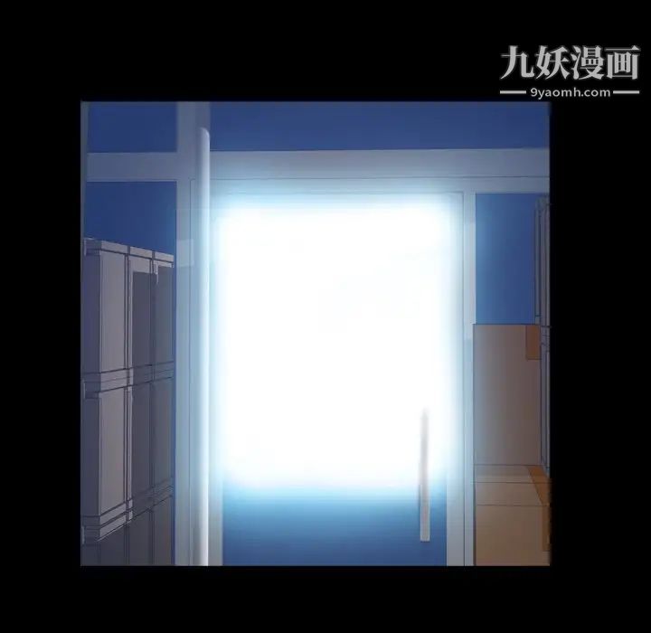 隐秘的邻居们第57话