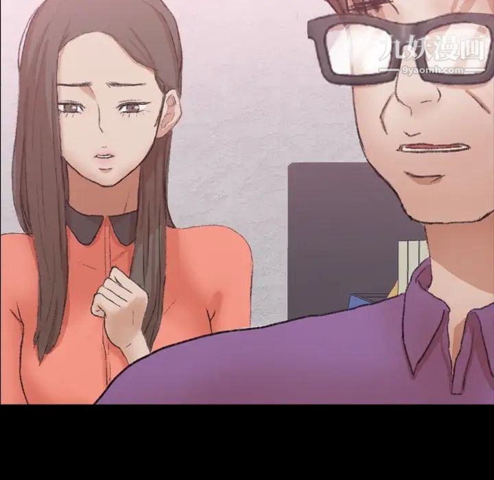 隐秘的邻居们第57话