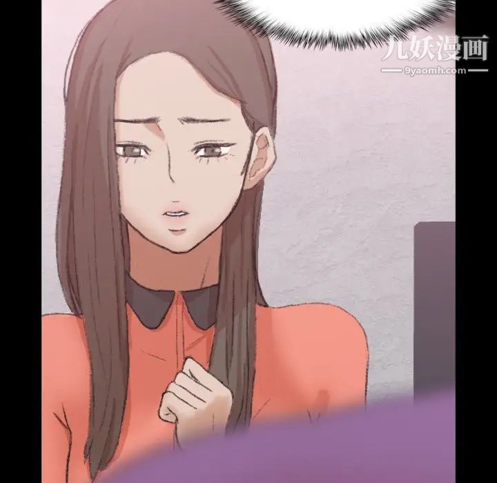 隐秘的邻居们第57话