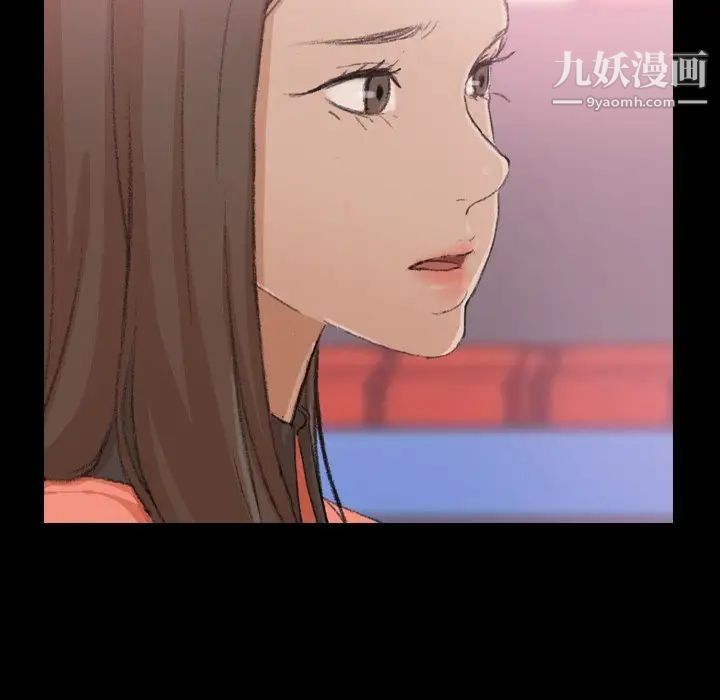 隐秘的邻居们第57话