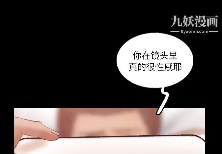 隐秘的邻居们第58话