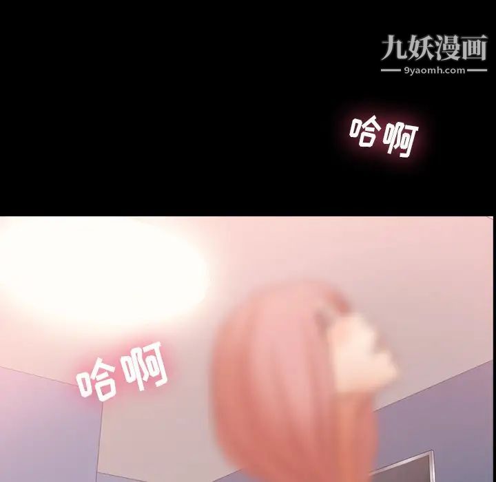 隐秘的邻居们第58话