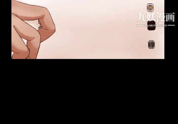 隐秘的邻居们第58话