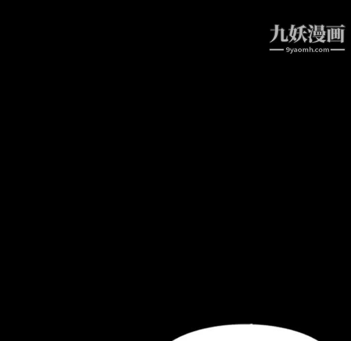 隐秘的邻居们第58话