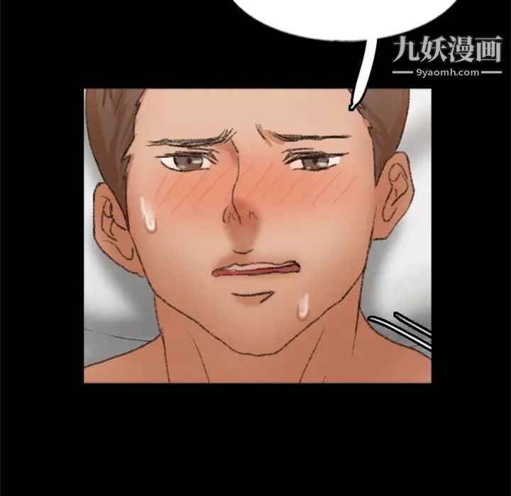 隐秘的邻居们第58话