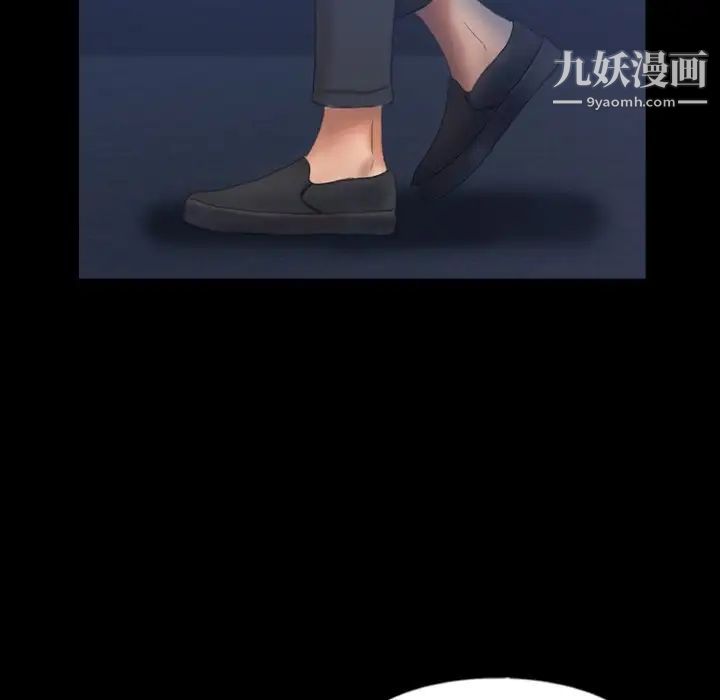 隐秘的邻居们第58话