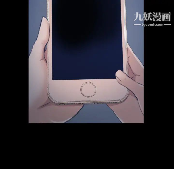 隐秘的邻居们第58话