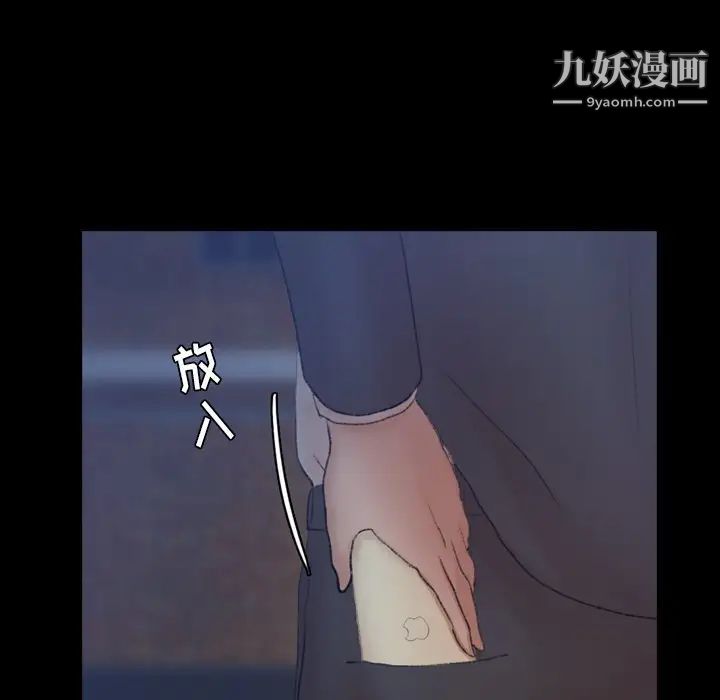 隐秘的邻居们第58话