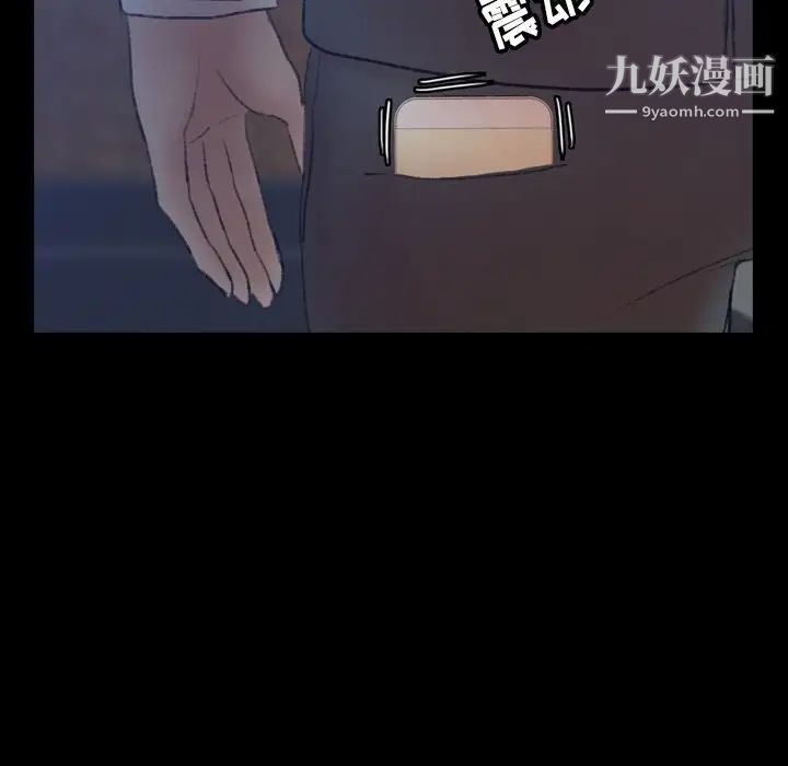 隐秘的邻居们第58话