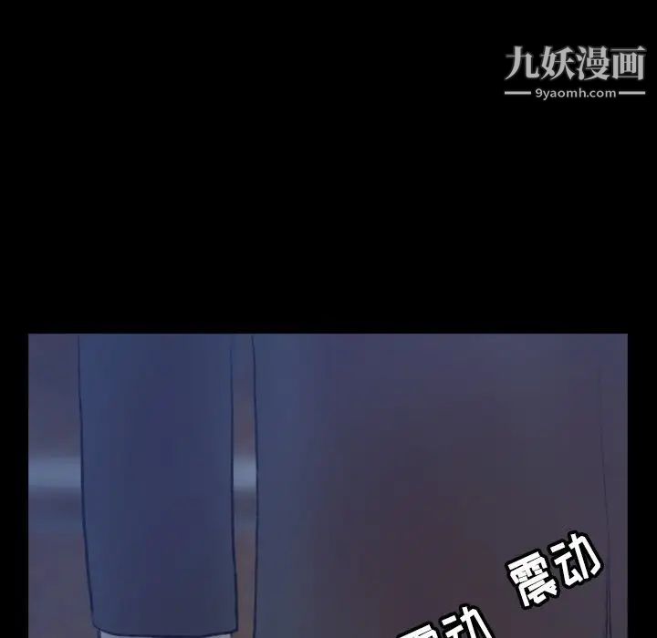 隐秘的邻居们第58话