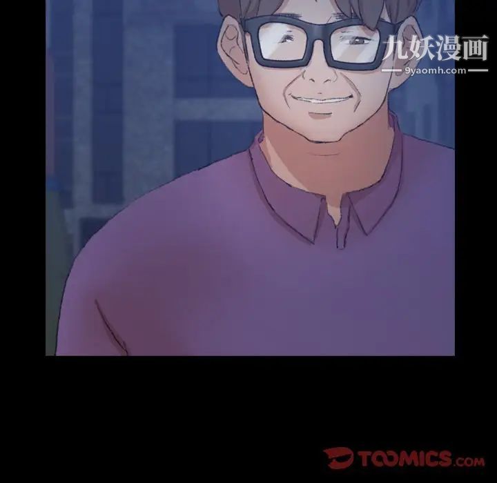 隐秘的邻居们第58话