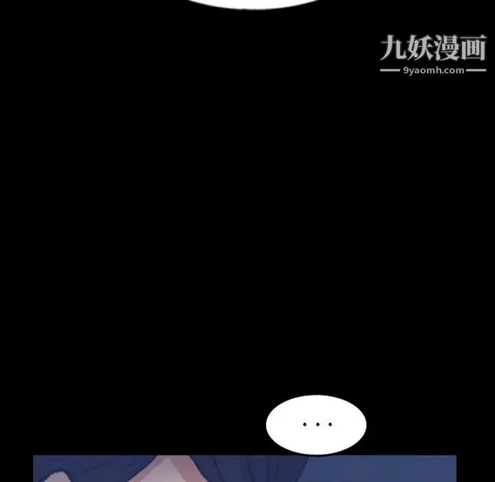 隐秘的邻居们第58话