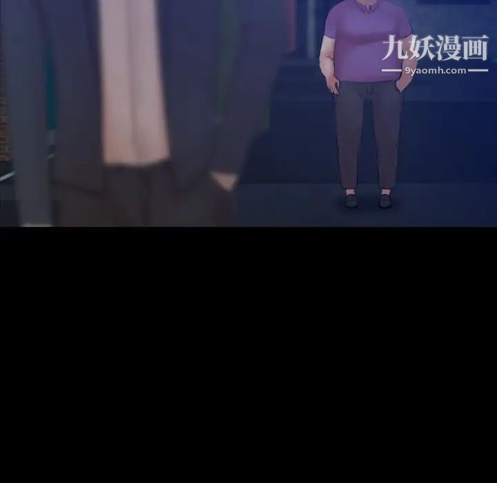 隐秘的邻居们第58话