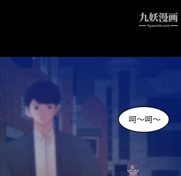 隐秘的邻居们第58话