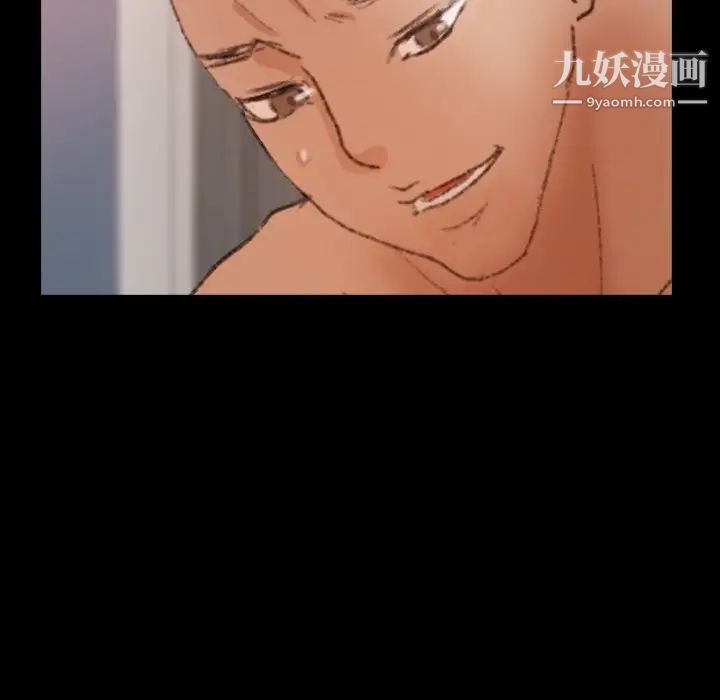 隐秘的邻居们第58话