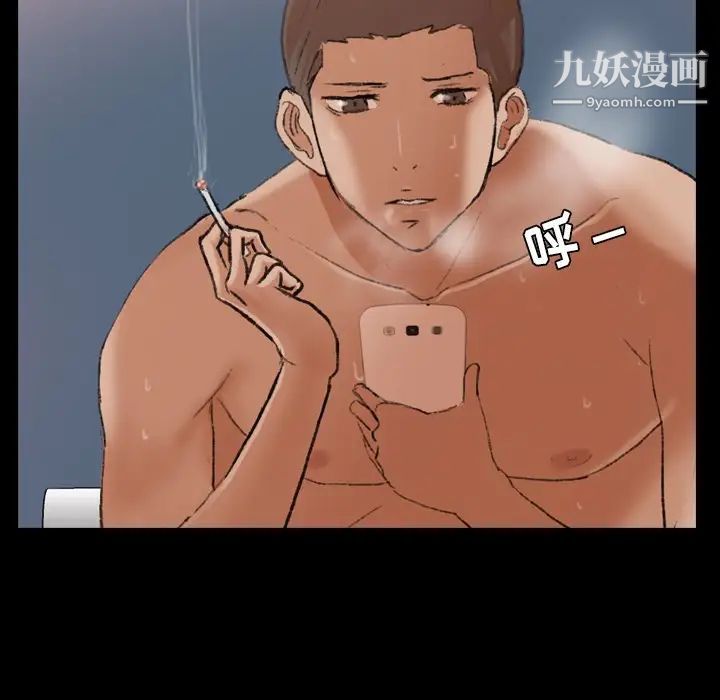 隐秘的邻居们第58话