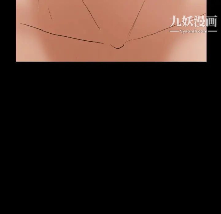 隐秘的邻居们第58话