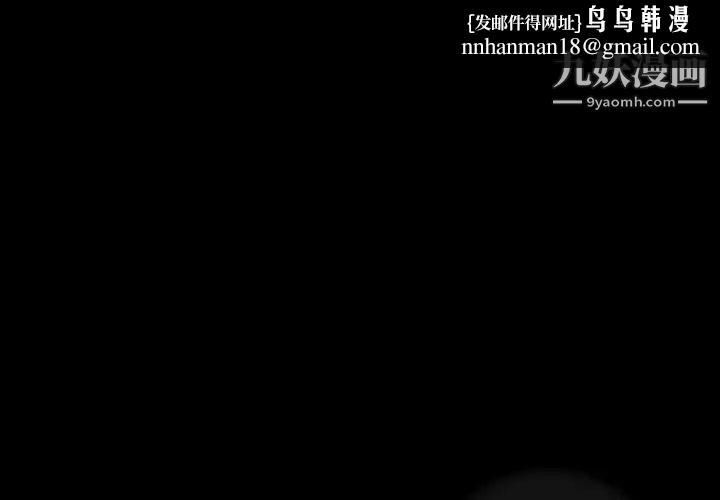 隐秘的邻居们第59话