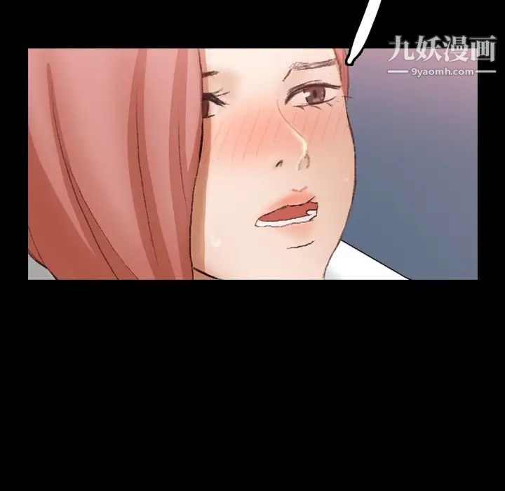 隐秘的邻居们第59话