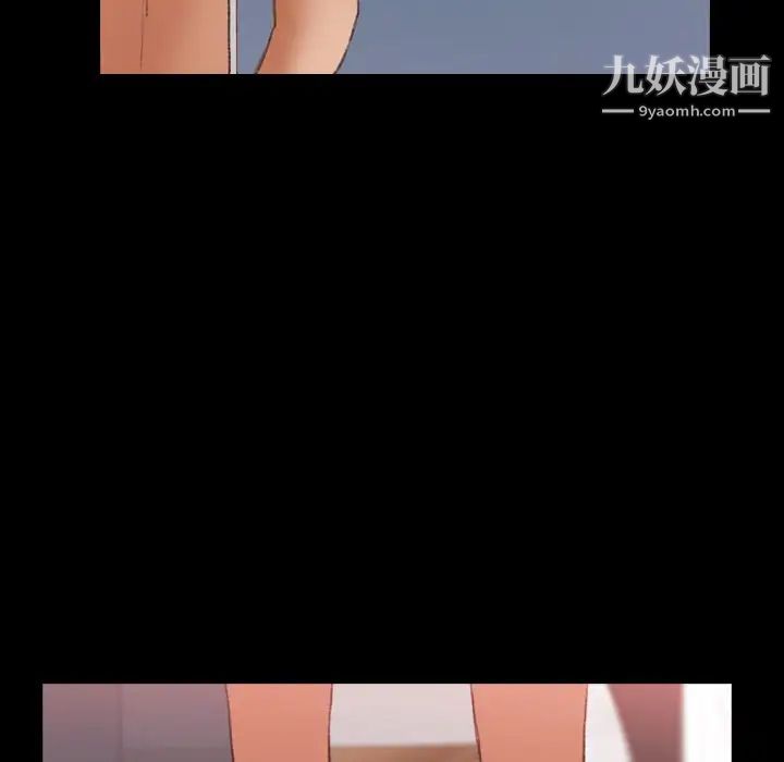 隐秘的邻居们第59话