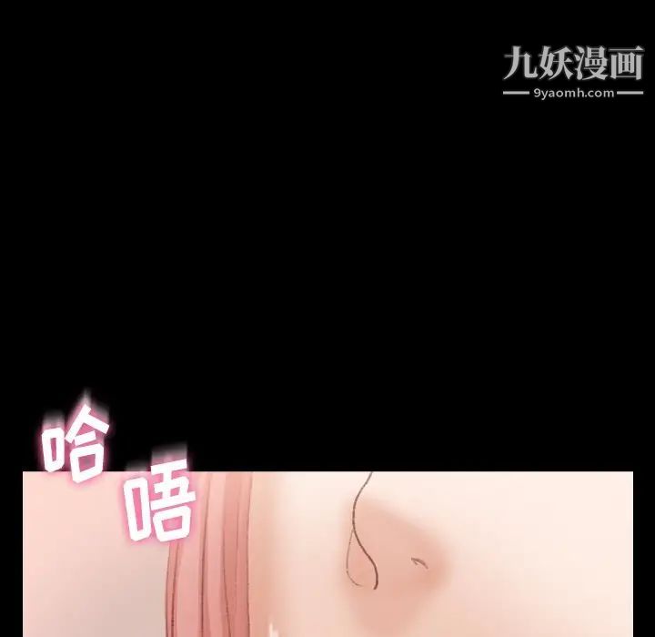 隐秘的邻居们第59话