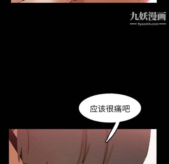 隐秘的邻居们第59话