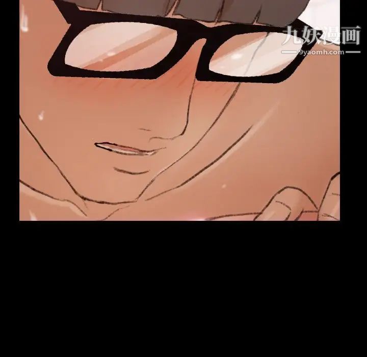 隐秘的邻居们第59话