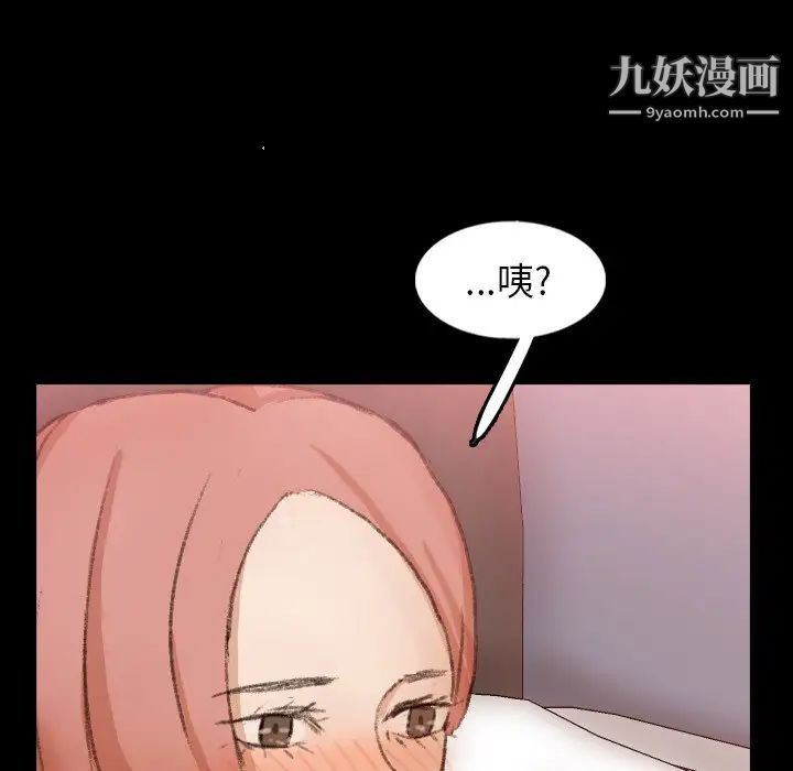 隐秘的邻居们第59话