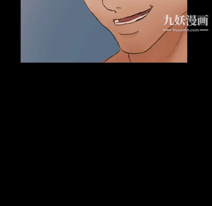 隐秘的邻居们第59话