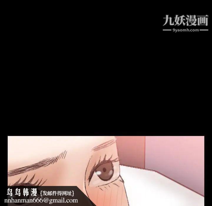 隐秘的邻居们第59话