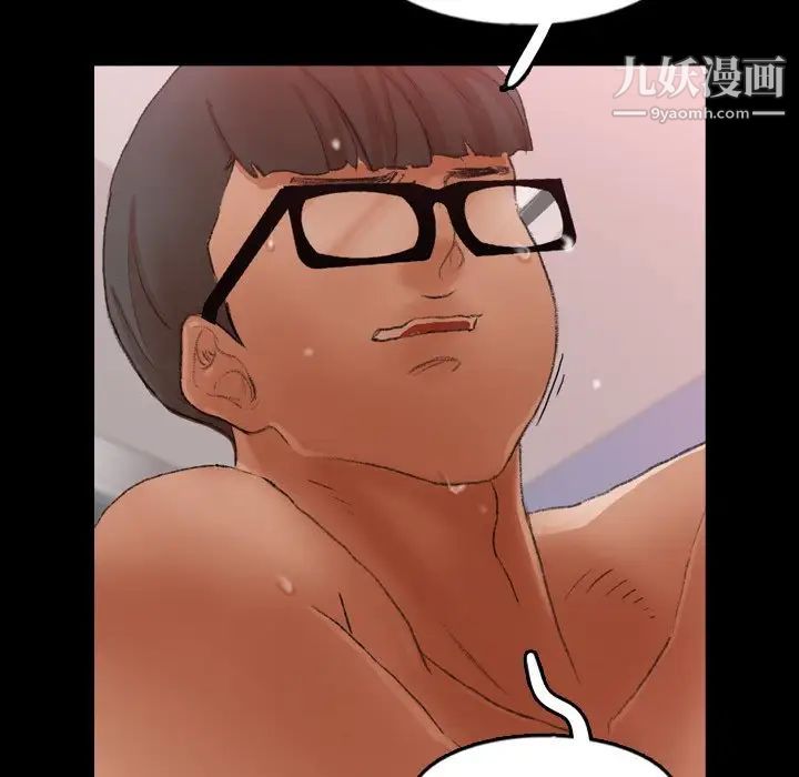 隐秘的邻居们第59话