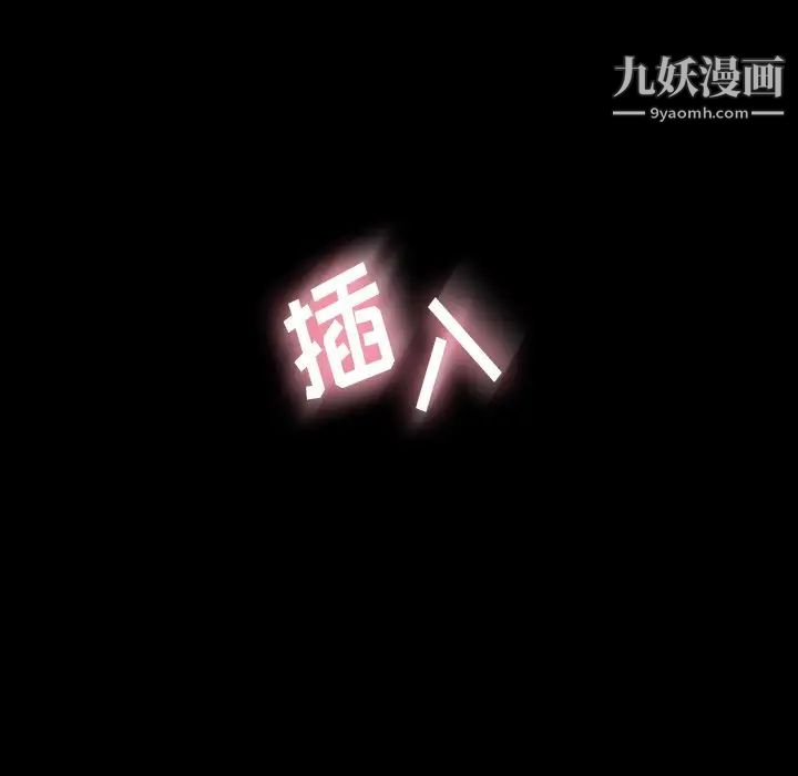 隐秘的邻居们第59话