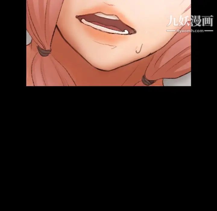 隐秘的邻居们第59话