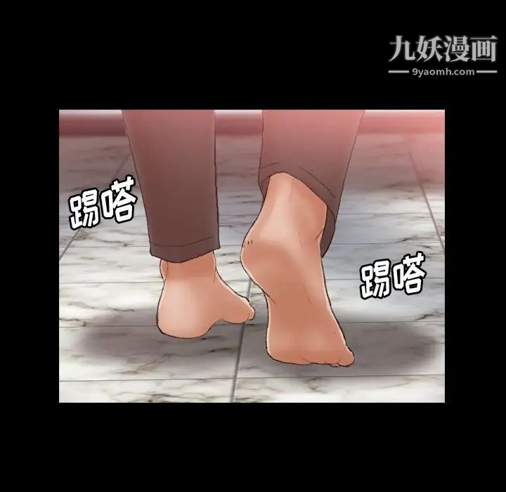 隐秘的邻居们第59话