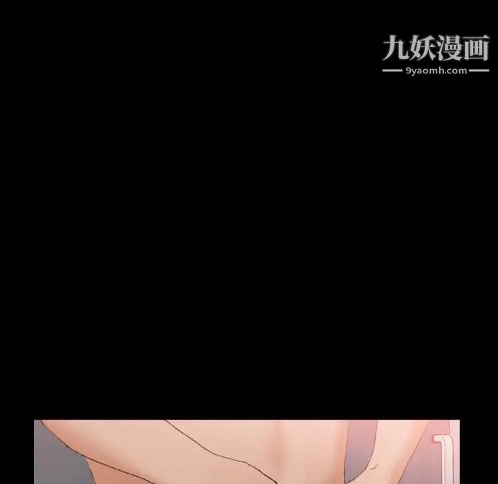 隐秘的邻居们第59话