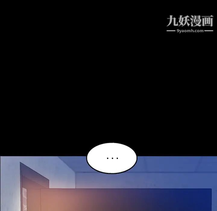 隐秘的邻居们第59话